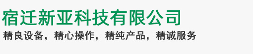 星空平台-星空(中国)
